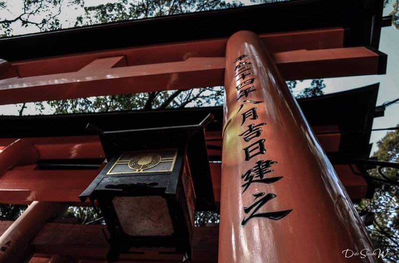 Kyoto Japan Fushimi Inari