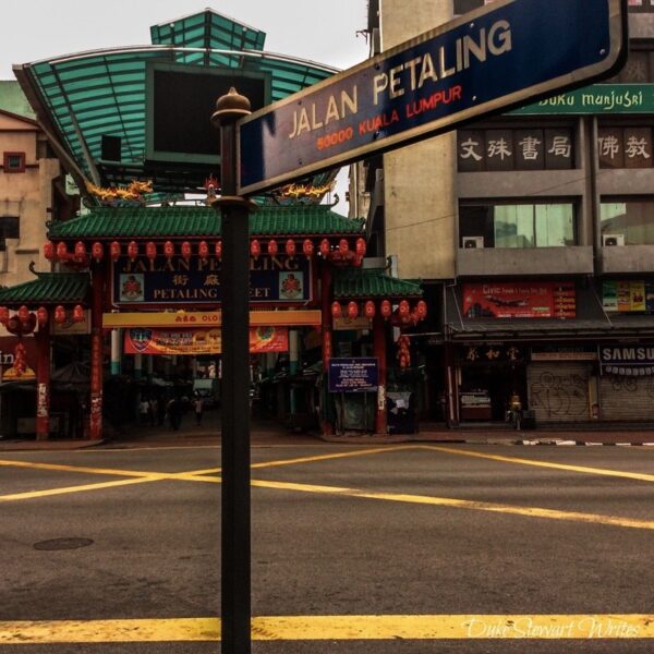 At the Entrance of Kuala Lumpur's Chinatown, Malaysia