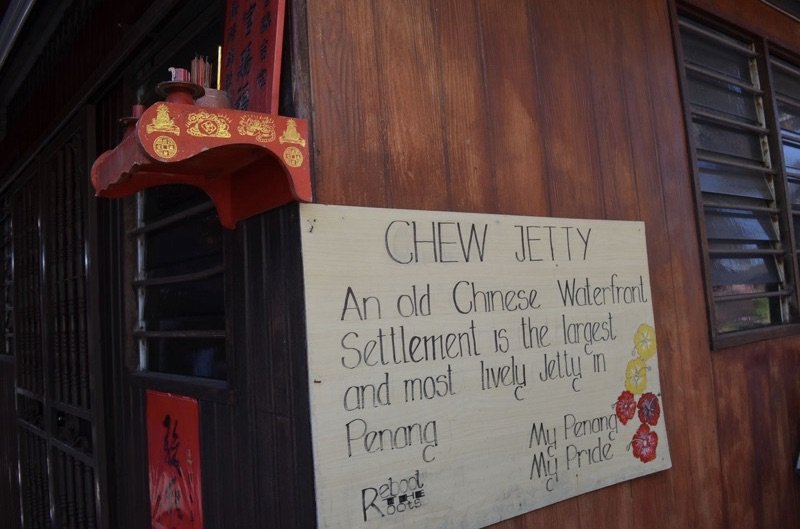 Inside Penang's Chew Jetty, Malaysia