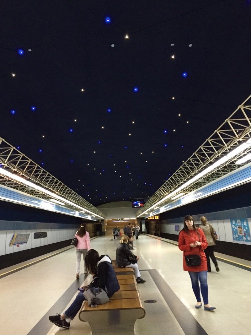 Metro Station In Minsk, Belarus