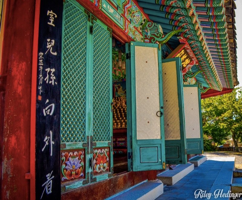 Korea Hwasun Unjusa Temple Prayer Hall